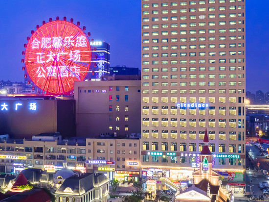 合肥馨乐庭正大广场公寓酒店
