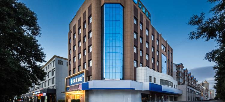 汉庭酒店(鄯阳街朔州老城店)图片