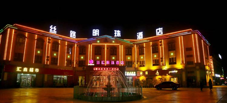 伽师丝路明珠酒店图片