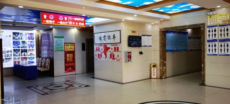 武川鑫宏达酒店图片