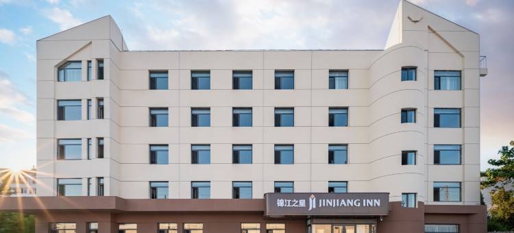 锦江之星酒店(秦皇岛山海关火车站古城店)图片