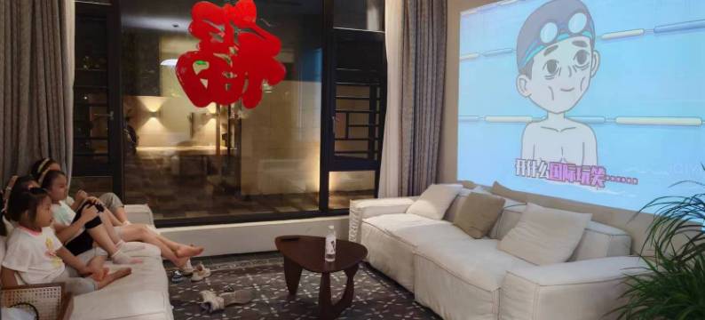 言溪·Dream现代美学山墅(南岳衡山风景名胜区店)图片