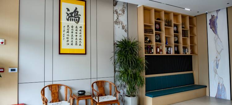 锦逸舍(台州府城文化旅游区紫阳街店)图片