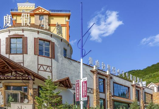 张家口山旮里旯私人野奢温泉酒店外景图