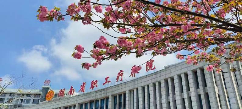 韶山五一宾馆(湖南省职工疗养院韶山院区店)图片