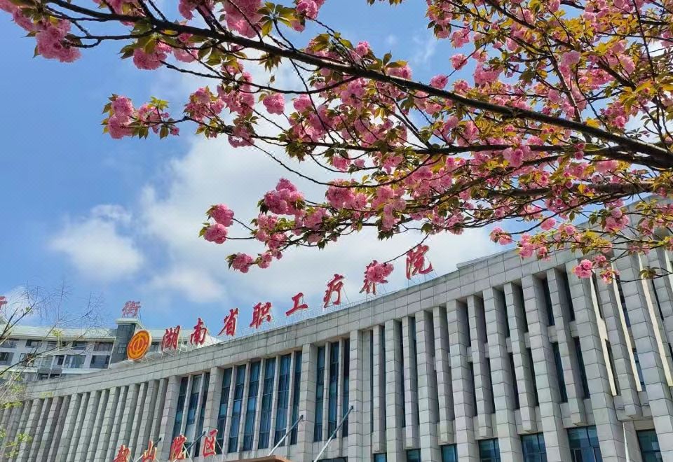 韶山五一宾馆（湖南省职工疗养院韶山院区店）外景图