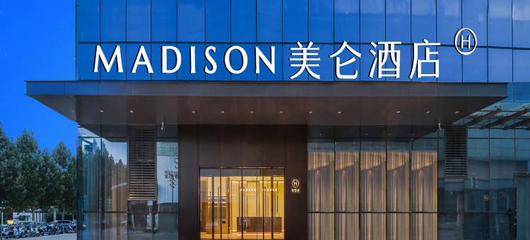 郑州二七大学南路美仑酒店图片