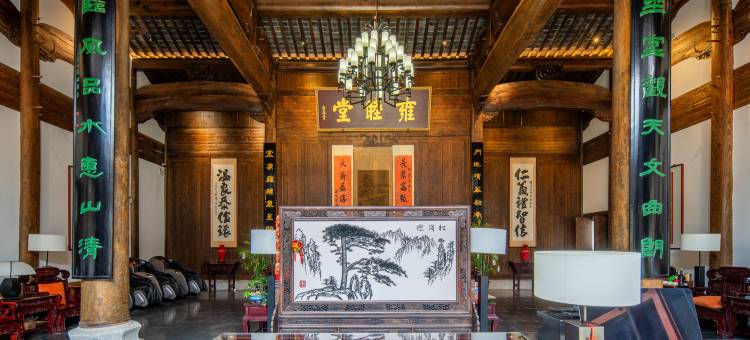 丽呈别院·谭家大院图片