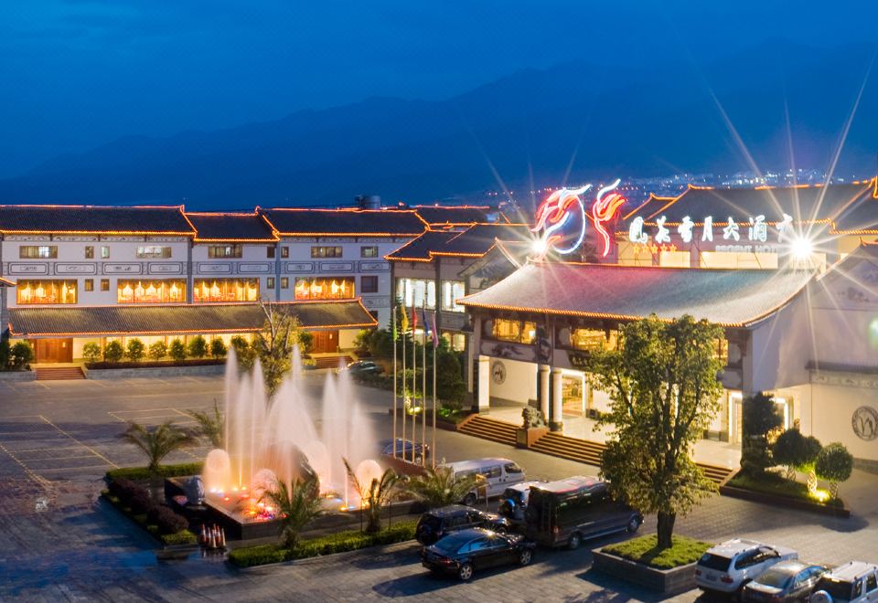 大理风花雪月大酒店