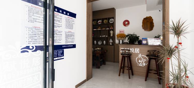 洛赋悦居民宿(洛邑古城丽景门十字街店)图片