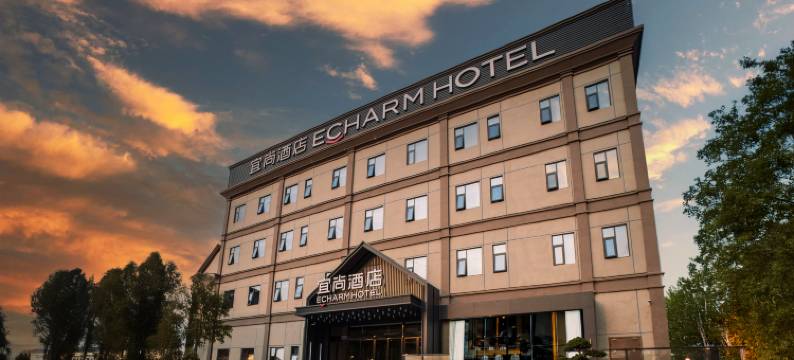 宜尚酒店(景德镇中国陶瓷博物馆古窑民俗博览区店)图片