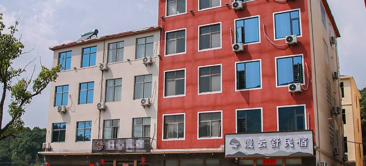 庐山漫云舒民宿图片