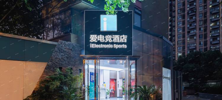 爱电竞酒店(合肥亳州路四泉桥地铁站店)图片