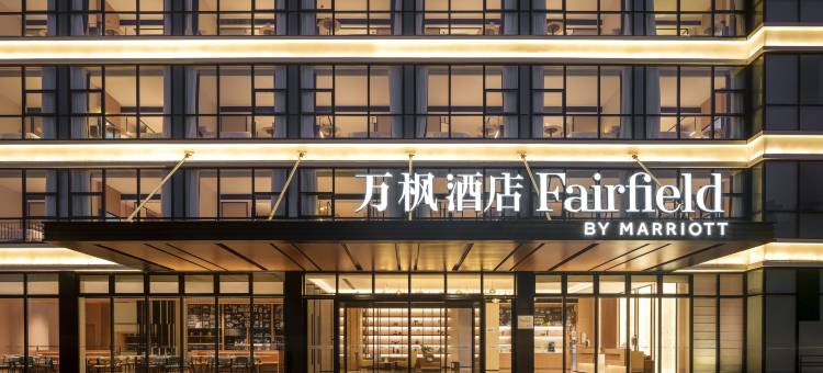 常熟万枫酒店图片