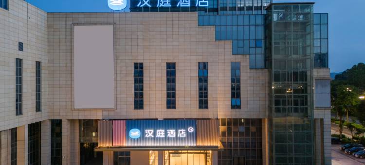 汉庭酒店(崇左火车南站友谊大道店)图片