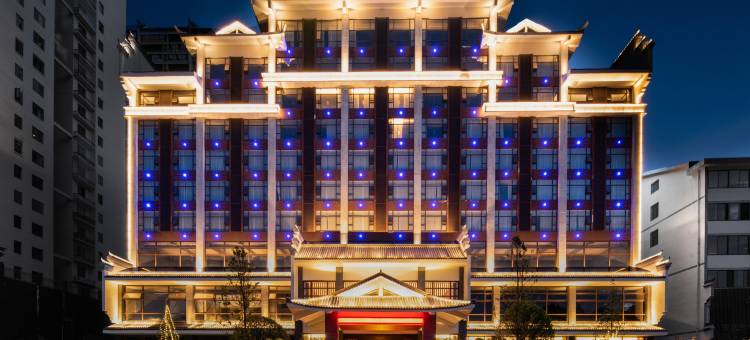 万兴国际酒店(衡阳南岳衡山景区店)图片