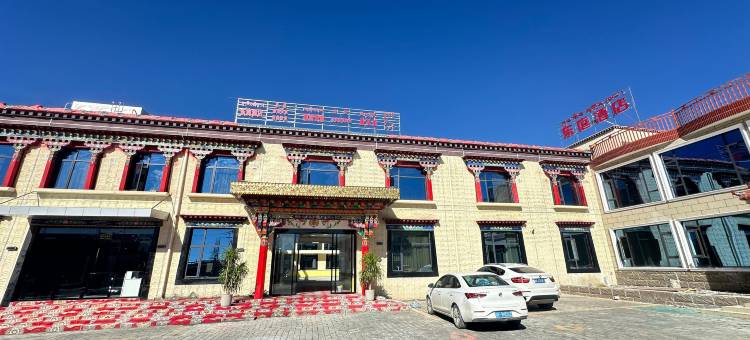 墨竹工卡东庭酒店图片