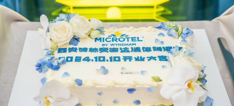 西安碑林麦客达温德姆酒店(永宁门店)图片