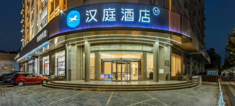 汉庭酒店(郑州花园北路店)图片