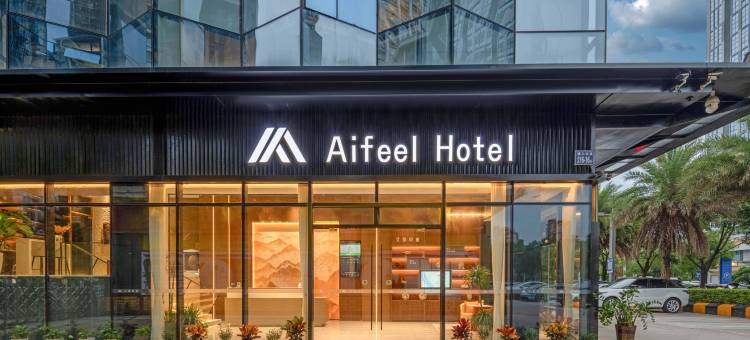 艾扉酒店(福州仓山万达店)图片