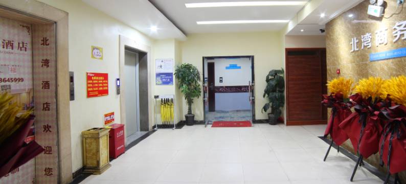 北湾酒店(六沟垅地铁站店)图片