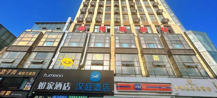 莫泰酒店(青岛城阳万达广场店)图片