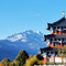 永康乐居|纳西庭院设计师雪山观景民宿(束河古镇店)