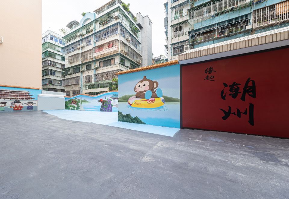 Yeste International Hotel (Chaozhou Square) Hotel Overview