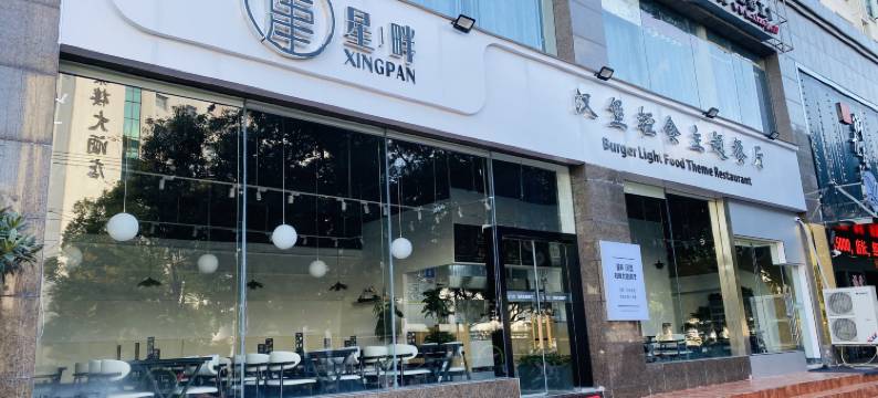 黄山杭州湾大酒店(屯溪店)图片