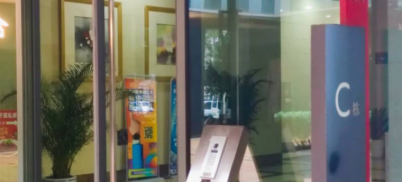 四季·男生青年旅舍(宏图大道地铁站店)图片