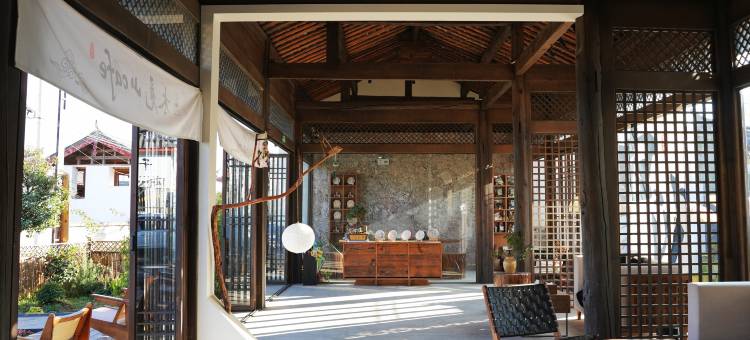 木见山丨日照金山·丽江雪山全景设计师花园度假酒店图片