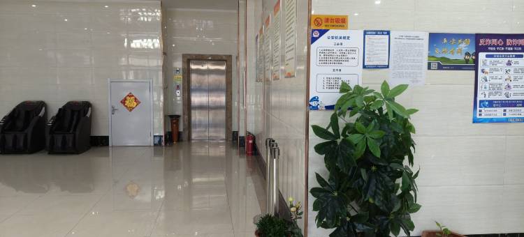 达茂旗羽辰假日酒店图片
