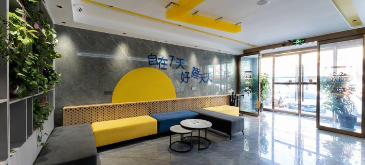 7天酒店(郑州巩义火车站店)图片