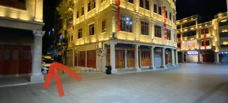 汕头好食客民宿(小公园店)图片