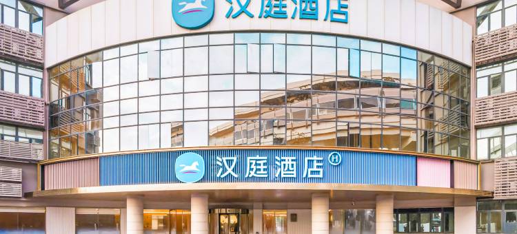 汉庭酒店(上海虹桥机场店)图片
