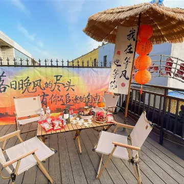 遇见心院·民宿（忻州古城店）