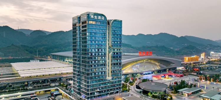 禾生酒店(重庆西站站前广场地铁站店)图片