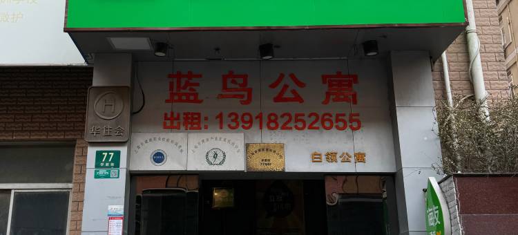 吉泰酒店(上海豫园老西门地铁站店)图片