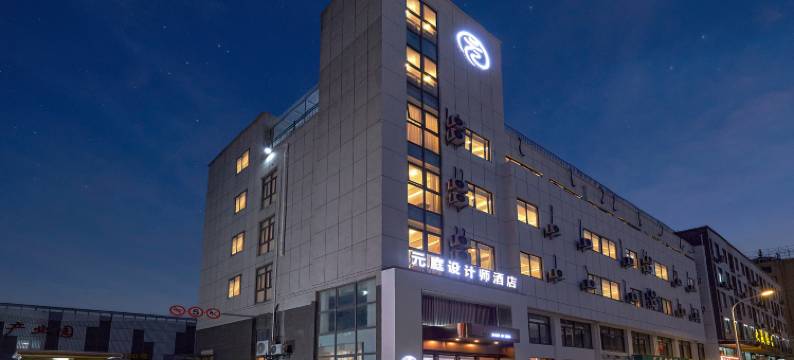 南京元庭设计师酒店(河西金鹰世界店)图片