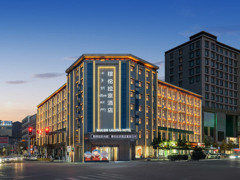 日喀则市穆伦拉宗酒店(日喀则火车站店)