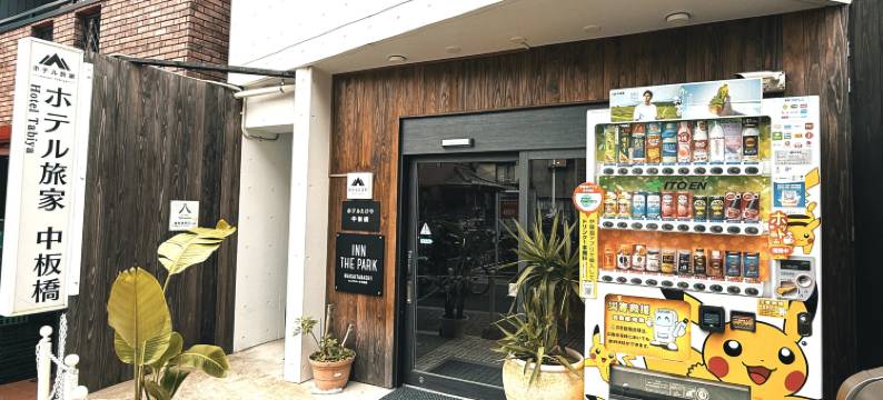 旅家酒店(Hotel Tabiya)图片