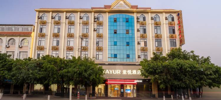 亚悦酒店(盈江盈湖公园店)图片
