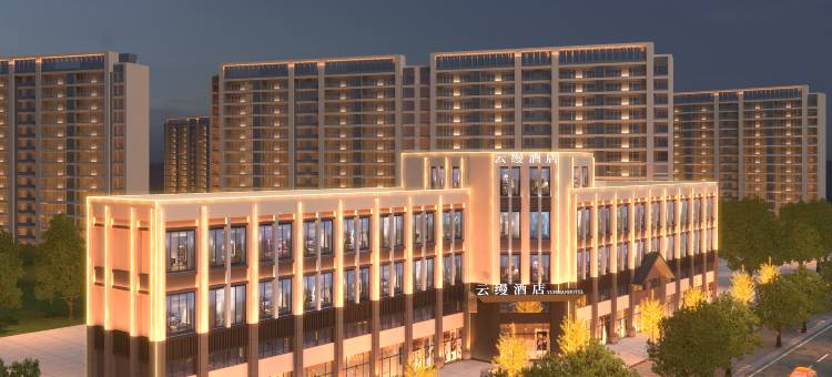 台州云缦酒店(市府大道台州市立医院店)图片