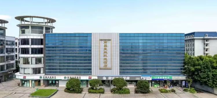 南昌曼熙臻选酒店(东华理工大学南昌校区店)图片