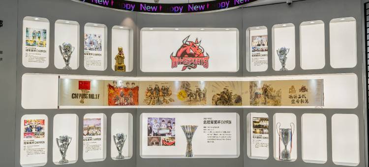 NewHappy电竞酒店图片