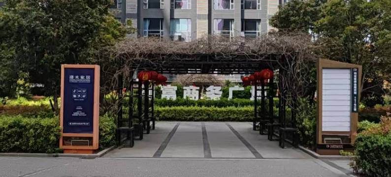 西风驿青年旅社图片