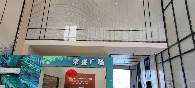 倾城高端民宿(南京雄州地铁站店)图片