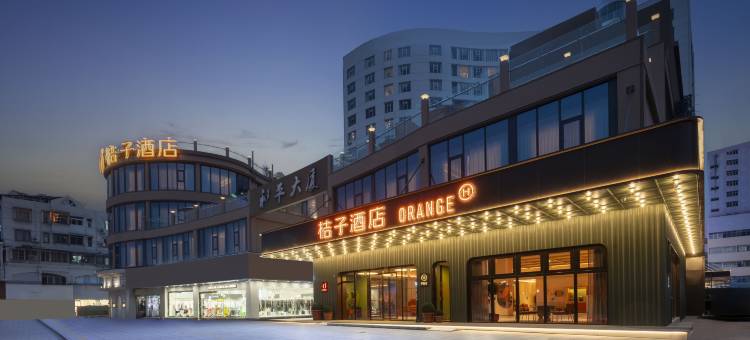 桔子酒店(芜湖步行街古城店)图片