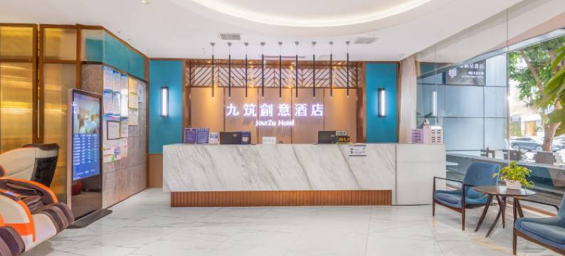 九筑创意酒店(福州三坊七巷南门兜地铁站店)图片