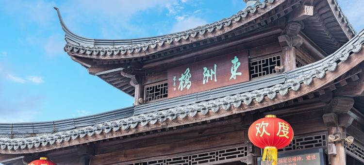 丽呈和一酒店(衡阳珠晖区火车站店)图片